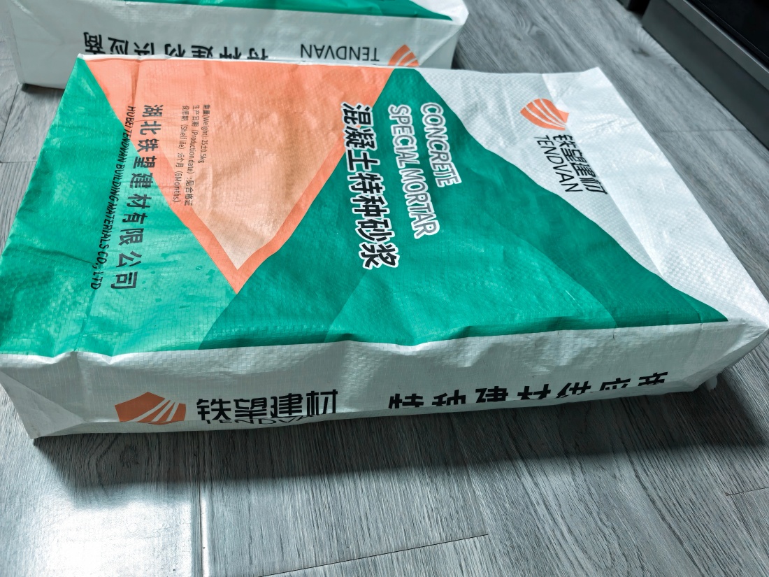 屏边抗裂密实剂