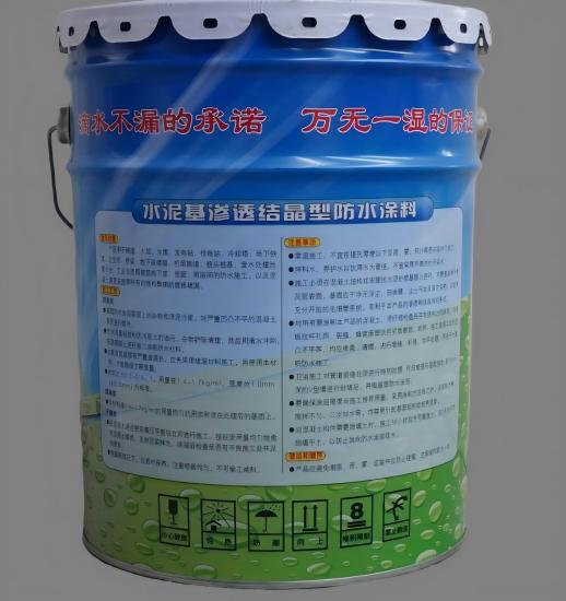 屏边水泥基渗透结晶防水涂料